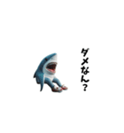 鮫人間～Part12～日常でよく使う言葉（個別スタンプ：28）