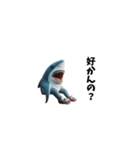鮫人間～Part12～日常でよく使う言葉（個別スタンプ：30）