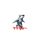 鮫人間～Part12～日常でよく使う言葉（個別スタンプ：32）