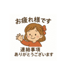 おしごとれんらくすたんぷ（個別スタンプ：4）