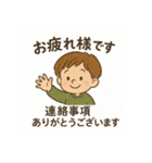 おしごとれんらくすたんぷ（個別スタンプ：5）