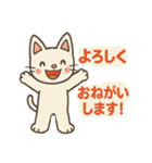 おしごとれんらくすたんぷ（個別スタンプ：6）