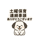 おしごとれんらくすたんぷ（個別スタンプ：8）