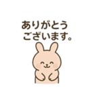 おしごとれんらくすたんぷ（個別スタンプ：10）