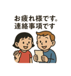 おしごとれんらくすたんぷ（個別スタンプ：14）