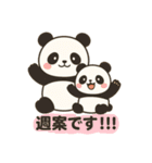 おしごとれんらくすたんぷ（個別スタンプ：15）