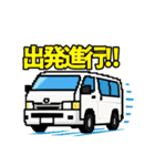 大好きなワンボックス（個別スタンプ：1）