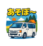 大好きなワンボックス（個別スタンプ：2）