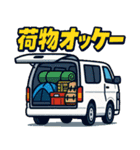 大好きなワンボックス（個別スタンプ：3）
