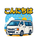 大好きなワンボックス（個別スタンプ：5）
