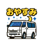 大好きなワンボックス（個別スタンプ：6）