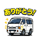 大好きなワンボックス（個別スタンプ：7）