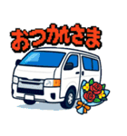 大好きなワンボックス（個別スタンプ：8）