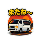 大好きなワンボックス（個別スタンプ：9）
