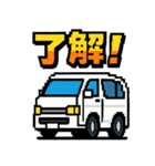 大好きなワンボックス（個別スタンプ：11）