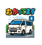 大好きなワンボックス（個別スタンプ：12）