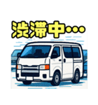 大好きなワンボックス（個別スタンプ：13）