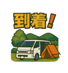 大好きなワンボックス（個別スタンプ：15）