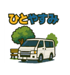大好きなワンボックス（個別スタンプ：16）