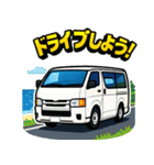大好きなワンボックス（個別スタンプ：17）