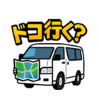 大好きなワンボックス（個別スタンプ：18）
