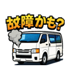 大好きなワンボックス（個別スタンプ：21）