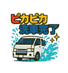 大好きなワンボックス（個別スタンプ：22）
