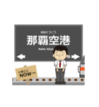 都市モノレール線in沖縄の毎日使う動く電車（個別スタンプ：1）