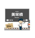 都市モノレール線in沖縄の毎日使う動く電車（個別スタンプ：8）