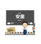都市モノレール線in沖縄の毎日使う動く電車（個別スタンプ：10）