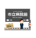 都市モノレール線in沖縄の毎日使う動く電車（個別スタンプ：13）