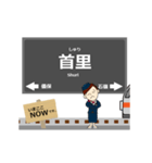 都市モノレール線in沖縄の毎日使う動く電車（個別スタンプ：15）