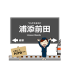 都市モノレール線in沖縄の毎日使う動く電車（個別スタンプ：18）