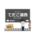 都市モノレール線in沖縄の毎日使う動く電車（個別スタンプ：19）