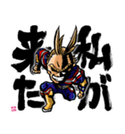 墨ヒロアカ（個別スタンプ：4）