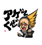 墨ヒロアカ（個別スタンプ：14）