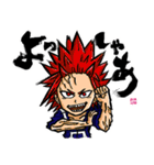 墨ヒロアカ（個別スタンプ：18）