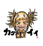 墨ヒロアカ（個別スタンプ：23）