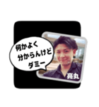亮丸ダミースタンプ（個別スタンプ：3）
