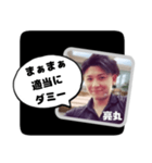 亮丸ダミースタンプ（個別スタンプ：5）