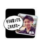 亮丸ダミースタンプ（個別スタンプ：6）