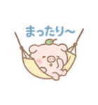 ゆるブタさんの日常スタンプその1（個別スタンプ：1）