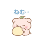ゆるブタさんの日常スタンプその1（個別スタンプ：5）