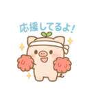 ゆるブタさんの日常スタンプその1（個別スタンプ：7）