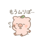ゆるブタさんの日常スタンプその1（個別スタンプ：10）