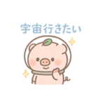 ゆるブタさんの日常スタンプその1（個別スタンプ：11）