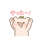 ゆるブタさんの日常スタンプその1（個別スタンプ：12）