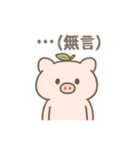 ゆるブタさんの日常スタンプその1（個別スタンプ：16）