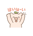 ゆるブタさんの日常スタンプその1（個別スタンプ：17）