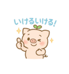 ゆるブタさんの日常スタンプその1（個別スタンプ：18）
